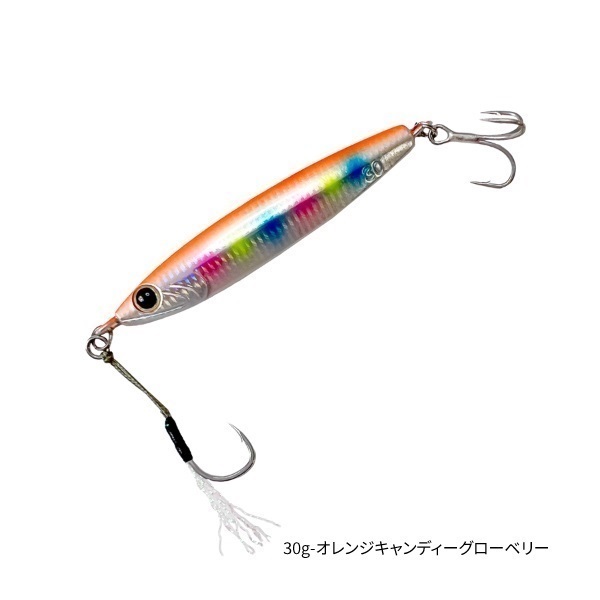 【Zeake×Tsulino】R-サーディン Tsulinoオリジナルカラー(オレンジキャンディーグローベリー-30g)